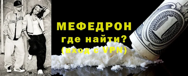 Как найти наркотики Бежецк Конопля  Cocaine  ГАШ 