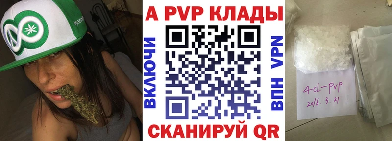 mega ONION  Бежецк  А ПВП мука  купить закладку 