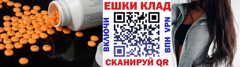 Экстази 99%  дарк нет наркотические препараты  Бежецк 