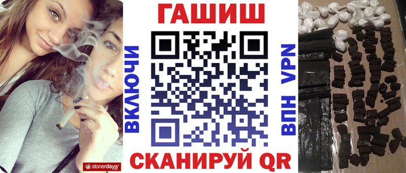Гашиш Cannabis  Бежецк 