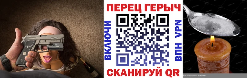даркнет сайт  Бежецк  ГЕРОИН афганец 