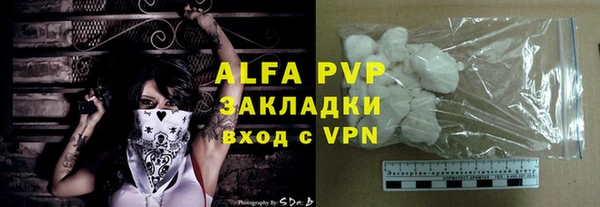 гидра Барнаул