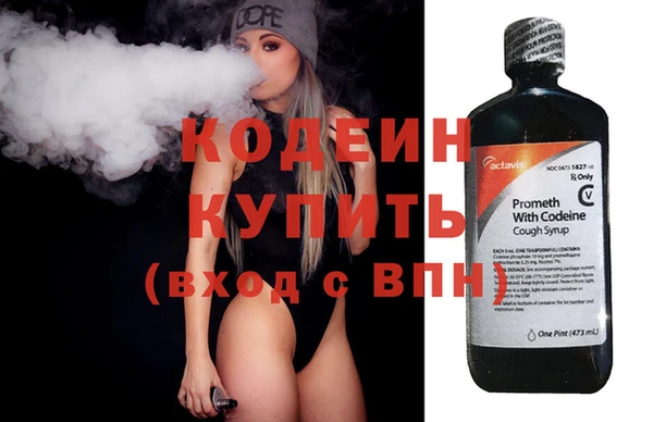 мефедрон VHQ Покачи