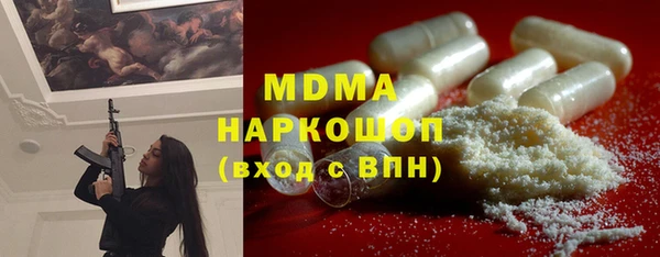 мдпв Покровск