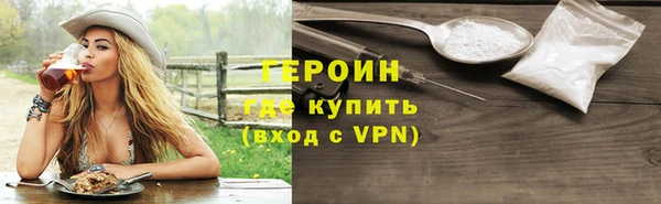 кокаин VHQ Покров