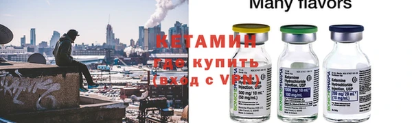 мефедрон VHQ Покачи
