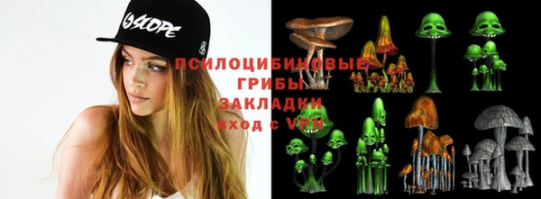 кокаин VHQ Покров