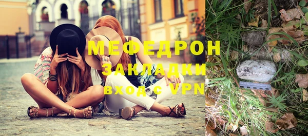 кокаин VHQ Покров