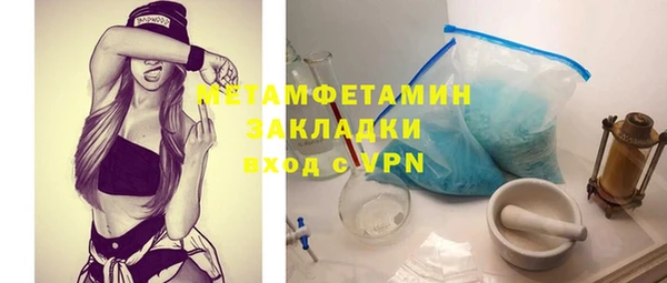 кокаин VHQ Покров