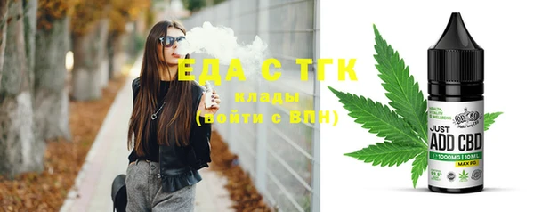 мефедрон VHQ Покачи
