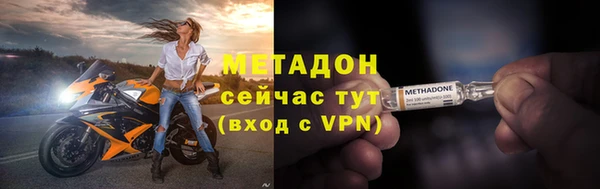 мефедрон VHQ Покачи