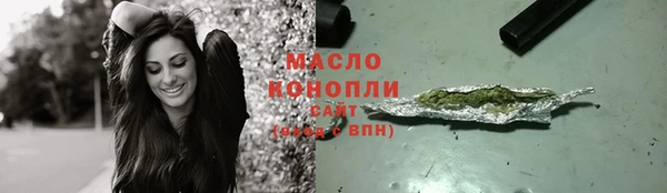 мефедрон VHQ Покачи