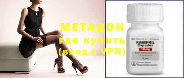 мефедрон VHQ Покачи
