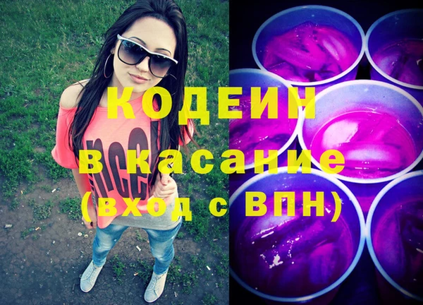 кокаин VHQ Покров