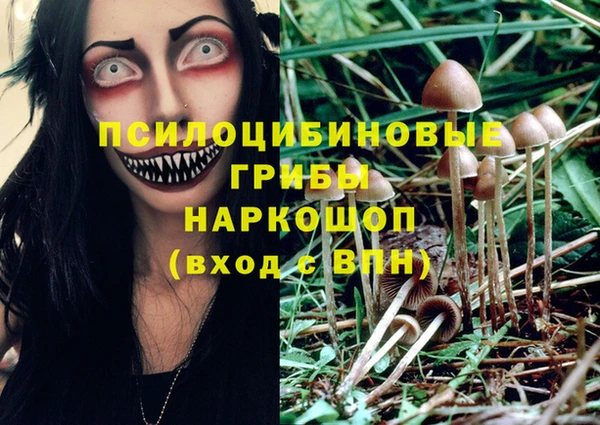 кокаин VHQ Покров