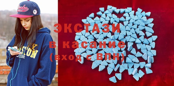 spice Тольятти