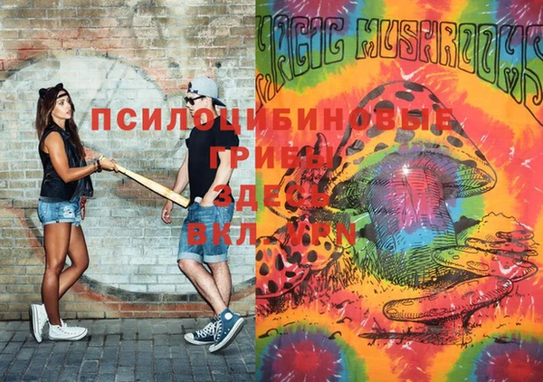 кокаин VHQ Покров