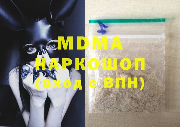 мефедрон VHQ Покачи