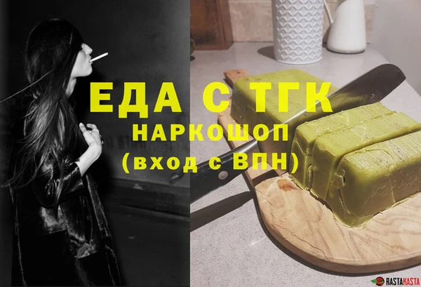 мефедрон VHQ Покачи