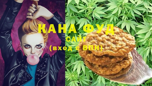 гидра Барнаул