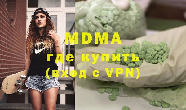 мефедрон VHQ Покачи