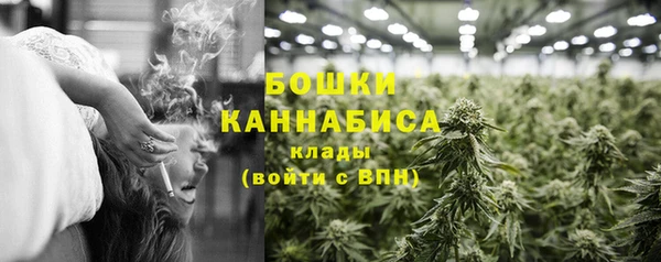 каннабис Ижевск