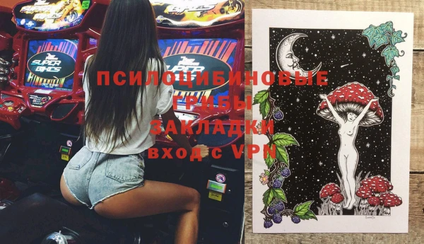 кокаин VHQ Покров