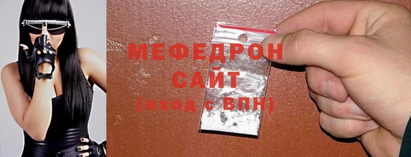 мефедрон VHQ Покачи