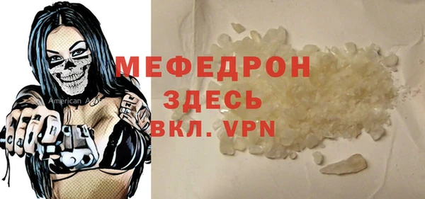 мдпв Покровск