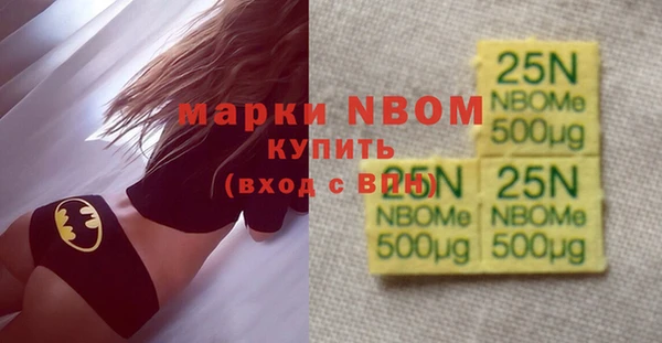 spice Тольятти