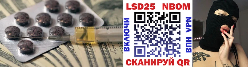 LSD-25 экстази ecstasy mega ONION Бежецк как найти