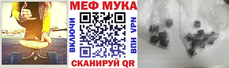 Мефедрон 4 MMC  Бежецк 