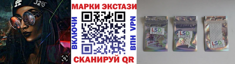 Марки 25I-NBOMe 1,8мг  Бежецк 