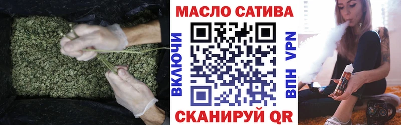 omg ТОР  где продают наркотики  Бежецк  ТГК гашишное масло 