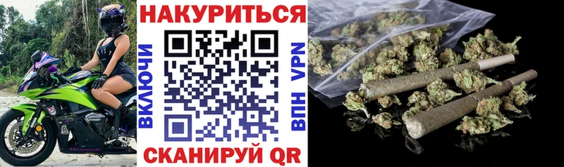 Каннабис индика  Бежецк 